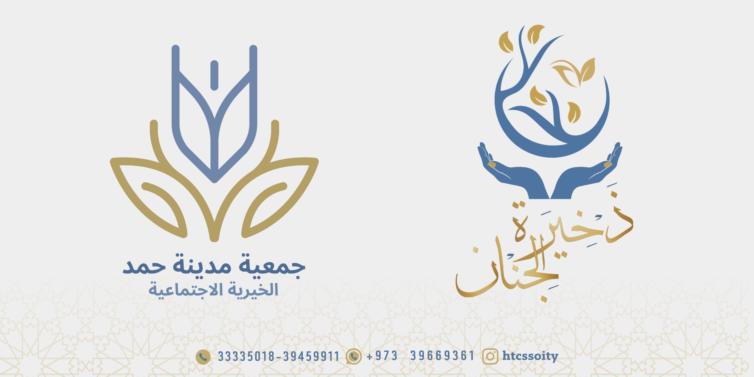 شعار